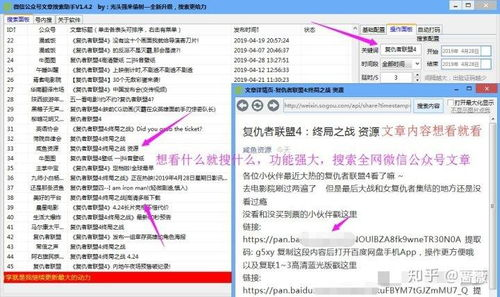 五、使用辅助软件的注意事项