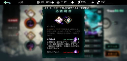 绝影辅助发卡网的安全性与合规性探讨