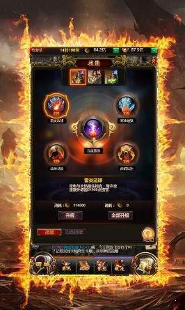 五、游戏设置与优化