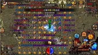 三端互通传奇手游下载与安装指南-轻松畅玩攻略【剧情专属传奇手游】