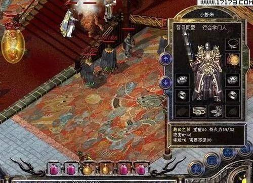 三端互通传奇手游下载与安装指南-轻松畅玩攻略【剧情专属传奇手游】