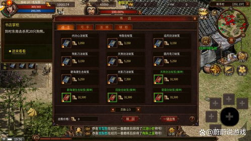 六、安装与更新