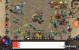 1.80三端互通传奇手游,实现全平台畅玩-解决方案解析【复古传奇手游】