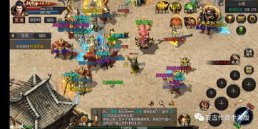 三端互通传奇手游服务端构建与优化解析【三端互通传奇手游】