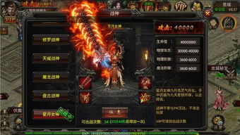 1.76纯复古传奇手游,经典再现-游戏体验深度解析【三端互通传奇手游】