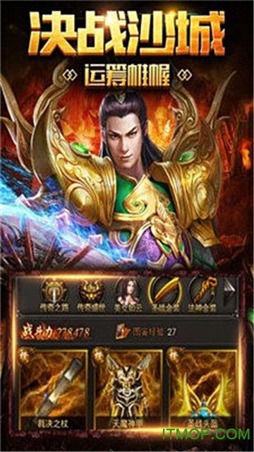 三端互通传奇手游发布网站,实现跨平台畅游-全方位解析【复古传奇手游】