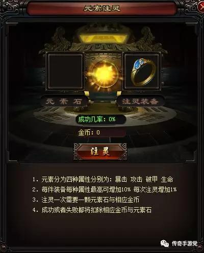 四、关注游戏活动
