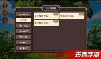 三端互通传奇手游找服网站,高效选择与游戏体验优化-解决方案解析【三端互通传奇手游】