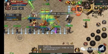 三端互通传奇手游排行榜及选择技巧解析【三端互通传奇】