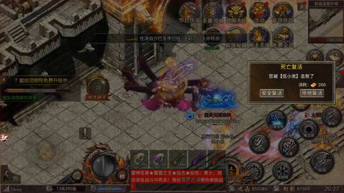 三端互通传奇手游排行榜及选择技巧解析【三端互通传奇】