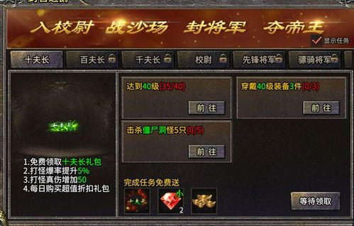 5. 游戏助手工具