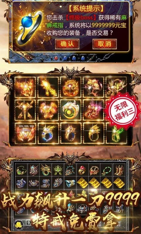三端互通传奇手游排行榜查找攻略-快速定位热门游戏【复古传奇手游】