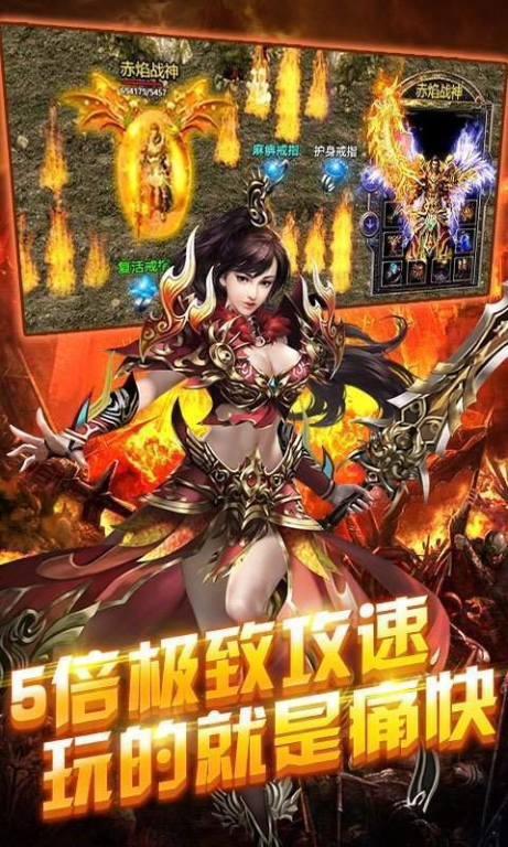 五、如何在电脑上畅玩三端互通传奇手游