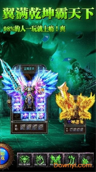 三端互通传奇手游官方网址发布,畅玩经典游戏无障碍【剧情专属传奇手游】