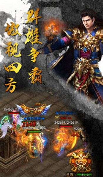 三端互通传奇手游官网,全方位体验与优化指南【剧情专属传奇手游】