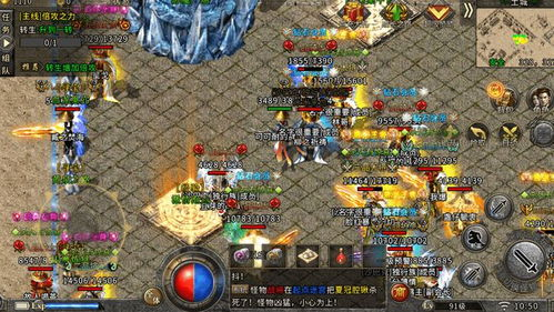 一、三端互通传奇手游的优势三端互通传奇
三端互通(PC、安卓、iOS)的传奇手游让玩家可以在任何设备上无缝切换,享受到高度自由的游戏体验。以下是三端互通的几个显著优势:剧情专属传奇手游
- 玩家可以在不同设备间自由切换,不影响游戏进度和账号信息;沉默专属传奇手游
- 支持跨平台组队,玩家可以与朋友在任何设备上一起游戏;三端互通传奇手游
- 优化了游戏操作体验,适应不同设备的操作习惯。
二、如何查看开服列表