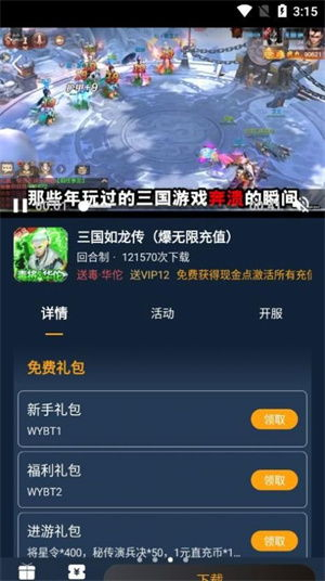 四、检查盒子的兼容性与稳定性