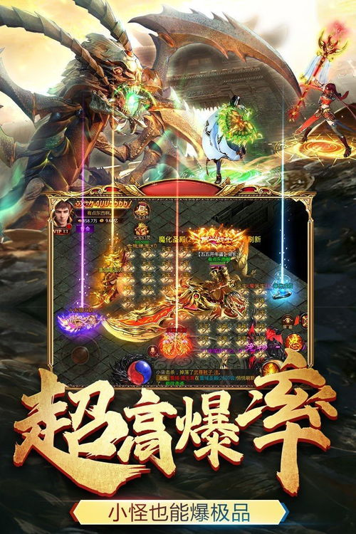 六、定期更新盒子版本