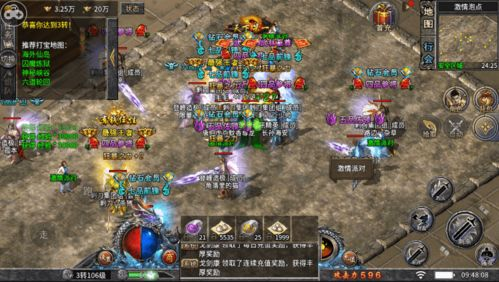 五、玩家交流