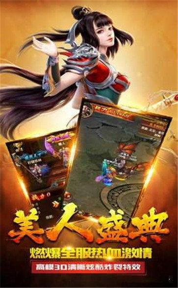 六、游戏体验与优化