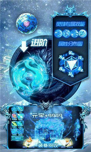 三端互通传奇手游官网下载安装苹果设备全攻略【沉默专属传奇手游】