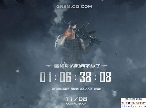一、PUBG卡盟简介