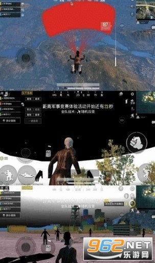 和平精英苹果开挂黑科技软件使用指南: