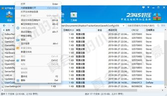 iOS设备上和平精英科技软件的搜索方法: