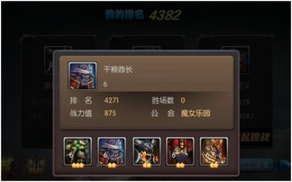 一、游戏基础操作与技巧