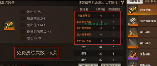 四、游戏社交与互动