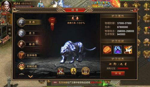 1.76复古大极品传奇,经典游戏体验-优化指南与技巧解析【单职业超变传奇手游】