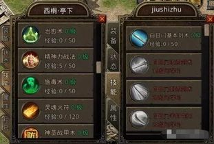 一、了解传奇单机小极品爆率的概念三端互通传奇手游
传奇单机小极品爆率指的是游戏中特定物品掉落的概率。爆率的高低直接影响到玩家获取稀有物品的难易程度。合理调整爆率可以增加游戏的挑战性和趣味性。单职业超变传奇手游
二、爆率修改的基本方法复古传奇手游
修改爆率通常需要通过游戏编辑器或修改器进行。玩家需要了解游戏的数据结构,找到相关代码,并对爆率值进行调整。这一过程需要谨慎操作,以避免游戏出现错误。
三、爆率修改对游戏平衡的影响