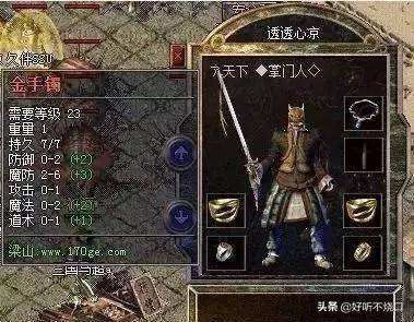 五、爆率修改中的注意事项