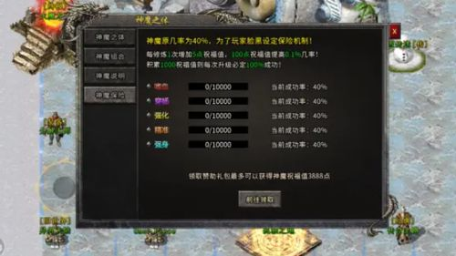 六、爆率修改后的效果评估