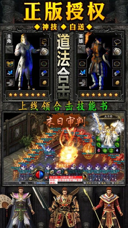 三、复古小极品版ios游戏内的社交互动