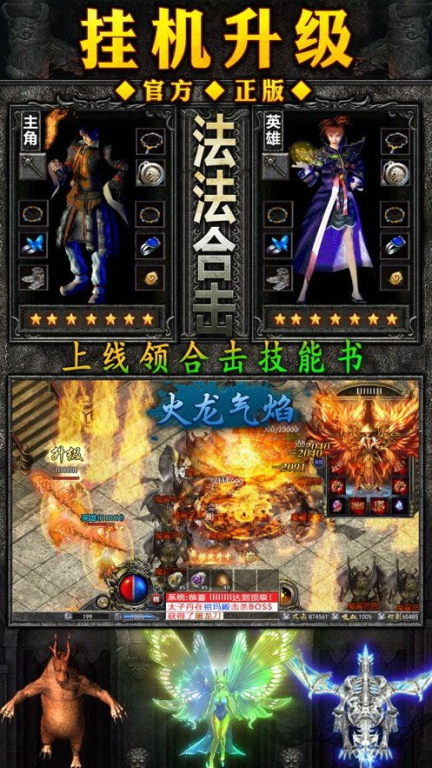 三、画面与音效的全面提升
