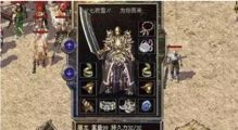 一、复古传奇手游的背景与起源三端互通传奇手游
复古传奇手游是基于经典的传奇游戏改编的,传奇游戏自1999年诞生以来,就以其丰富的剧情、独特的角色设定和社交系统深受玩家喜爱。大极品复古传奇手游继承了这些经典元素,让玩家在怀旧的同时,也能体验到新技术的魅力。单职业超变传奇手游
传奇游戏(MMORPG)是一种多人在线角色扮演游戏,玩家可以在游戏中扮演不同的角色,进行探险和战斗。复古传奇手游
二、大极品复古传奇手游的核心特色