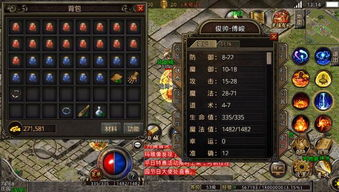 四、大极品复古传奇手游的社交与互动
