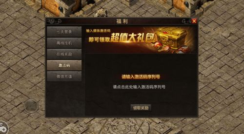 五、大极品复古传奇手游的优化与创新