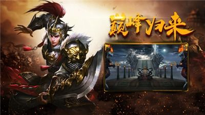 大极品复古传奇手游,怀旧经典-游戏特色解析【三端互通传奇手游】