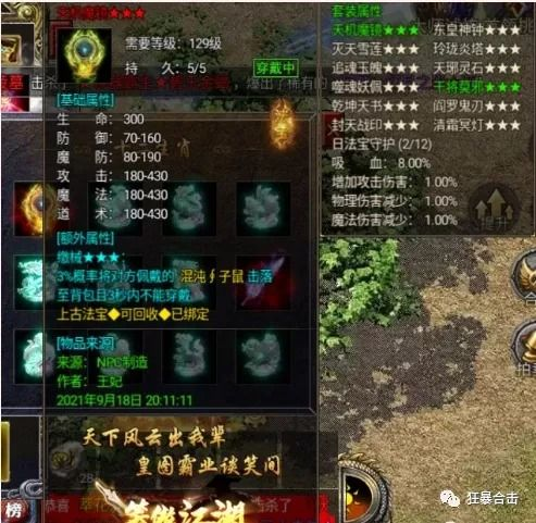 五、