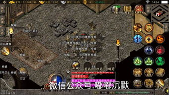 热血传奇小极品装备爆率解析与地图攻略【三端互通传奇手游】