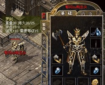 四、游戏副本与团队协作