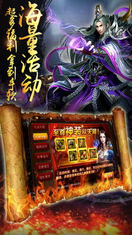传奇1.76小极品攻略-全面掌握游戏精髓【三端互通传奇手游】