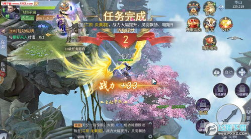 传奇1.76小极品攻略-全面掌握游戏精髓【三端互通传奇手游】