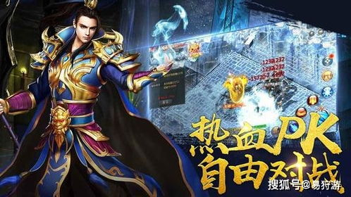 180小极品传奇手游下载与安装指南-畅享经典游戏体验【复古传奇手游】