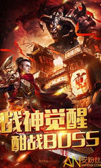180小极品传奇手游下载与安装指南-畅享经典游戏体验【复古传奇手游】