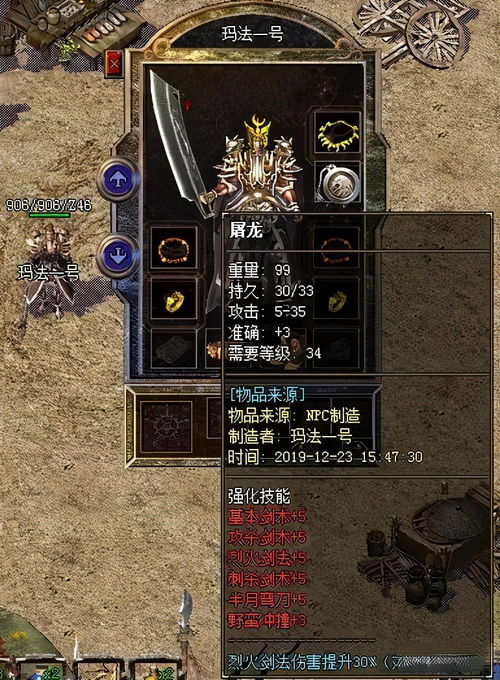 五、找回游戏记忆的小技巧