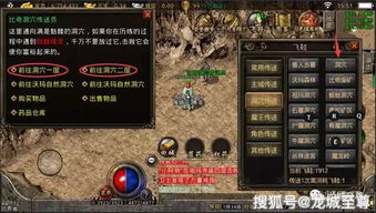复古小极品版传奇手游,重温经典回忆-深度解析游戏特色【三端互通传奇手游】