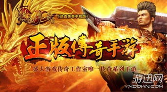 四、小极品装备的属性分析